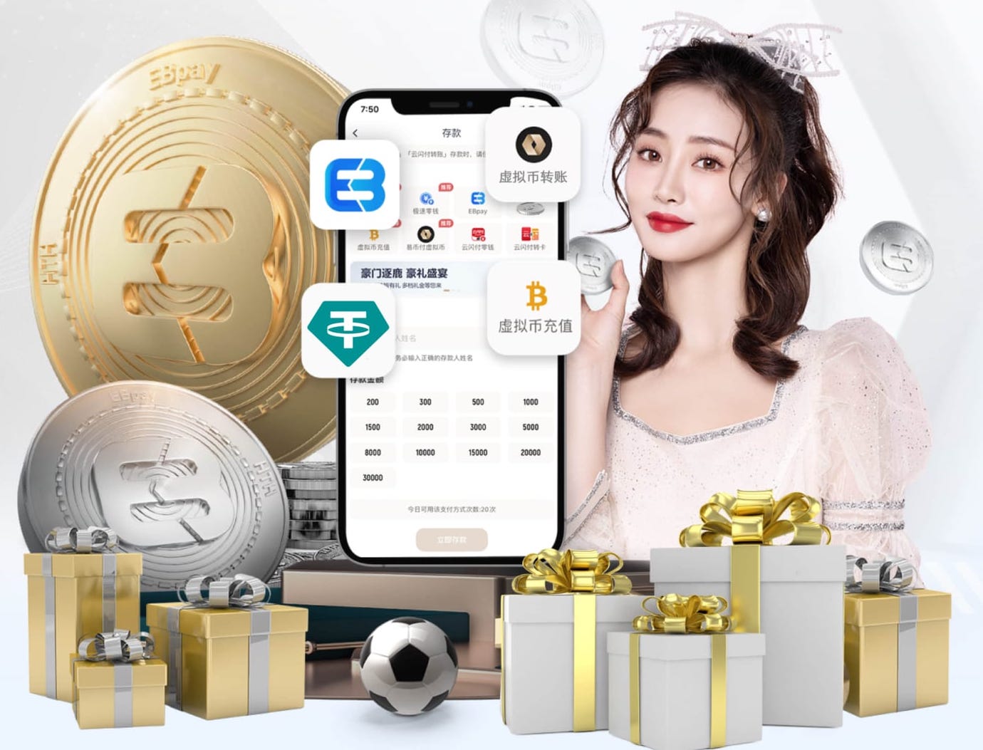 xingkong.comapp 乒乓球台中线高