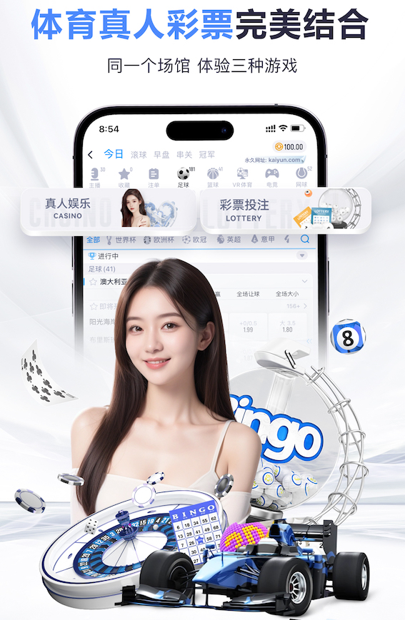 xingkong.com 乒乓球台的雪为什么是方块